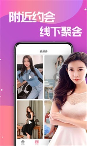 牡丹直播免费版下载