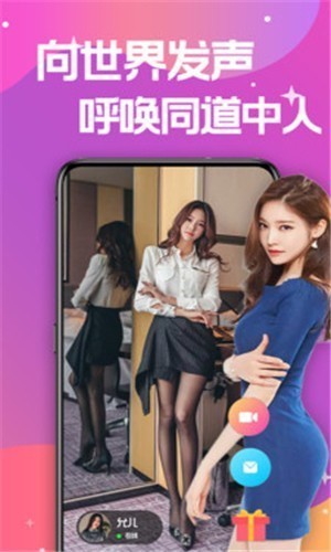 牡丹直播免费版下载