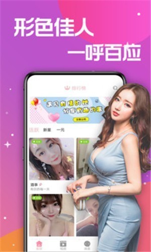 牡丹直播免费版下载