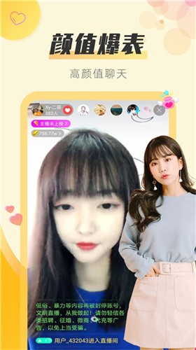 心悦直播免费下载安装最新版