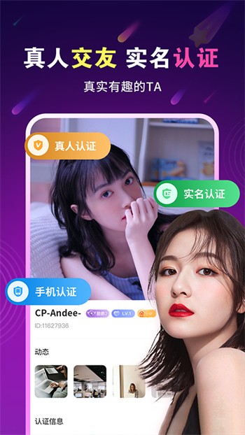 芭乐免费无限在线下载ios免费版