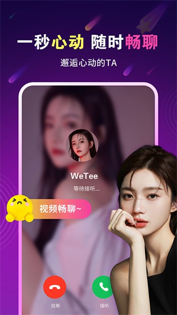 芭乐免费无限在线下载ios免费版
