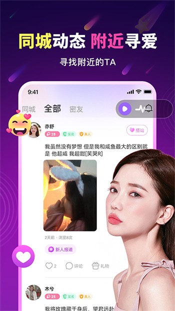 芭乐免费无限在线下载ios免费版