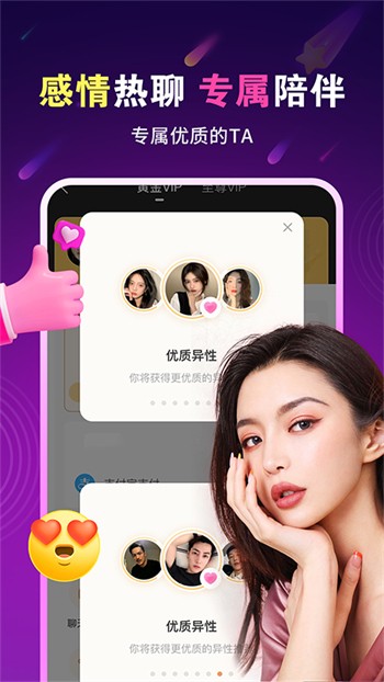 芭乐免费无限在线下载ios免费版