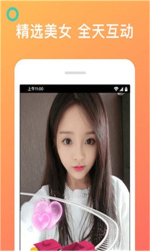 黄金网站app直播在线观看免费下载