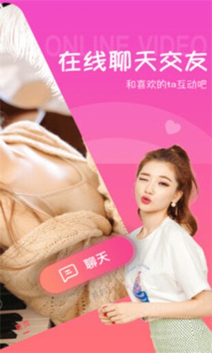 月亮直播最新版下载