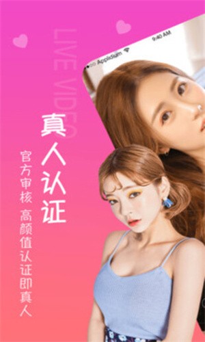 月亮直播最新版下载