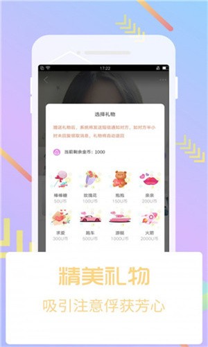 萝莉社app在线下载版下载