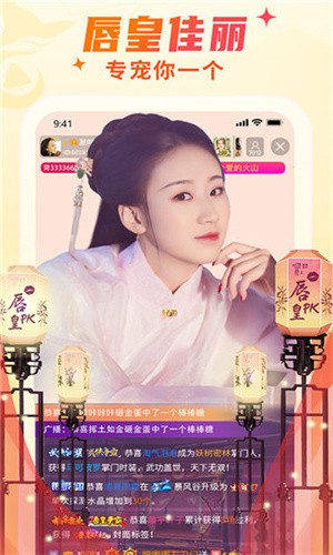 萝莉社app在线下载版下载