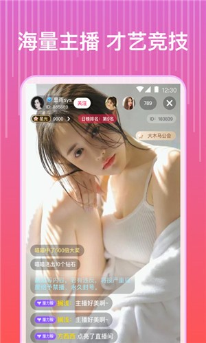 hj56.aqq花季传媒3.084版本安卓版下载
