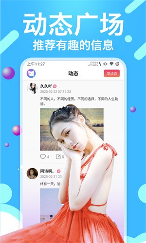 花蝴蝶直播免费版下载