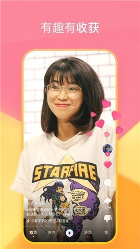 小老虎影视免费版