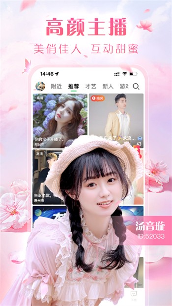 tobu8中国版安卓下载