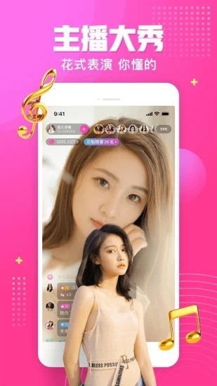 一个人看的免费视频www直播ios版下载