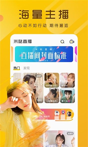 美美哒免费高清影院在线观看7安卓版下载