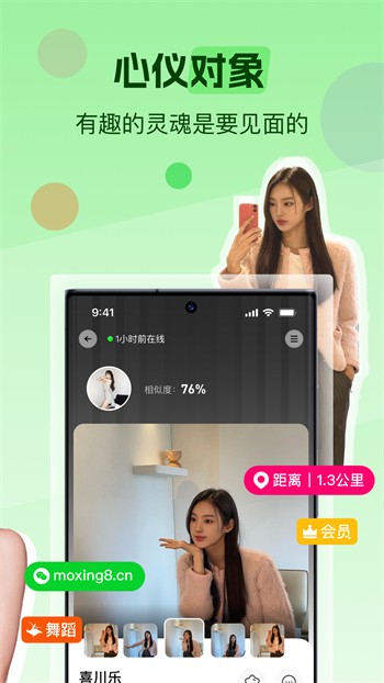 小老虎影视免费版