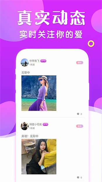 芒果mango_releaseapk免费版下载
