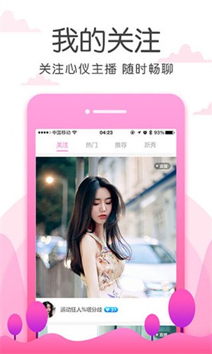 芒果mango_releaseapk免费版下载