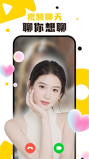 小虎娃直播下载地址