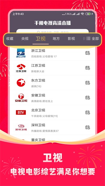 丝瓜樱桃秋葵榴莲菠萝蜜ios版下载