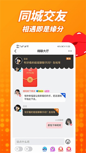 向日葵视频下载安装无限看版app