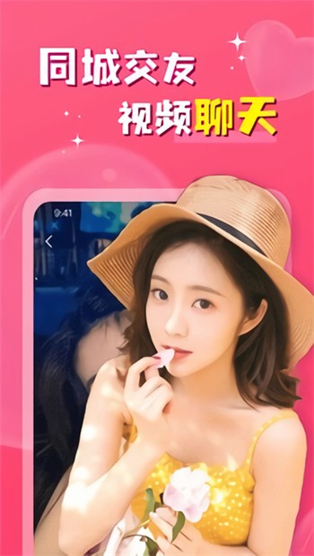 丝瓜樱桃秋葵榴莲菠萝蜜ios版下载