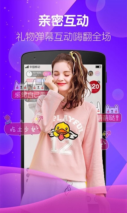 丝瓜榴莲秋葵向日葵芭乐草莓色多多免费版APP下载