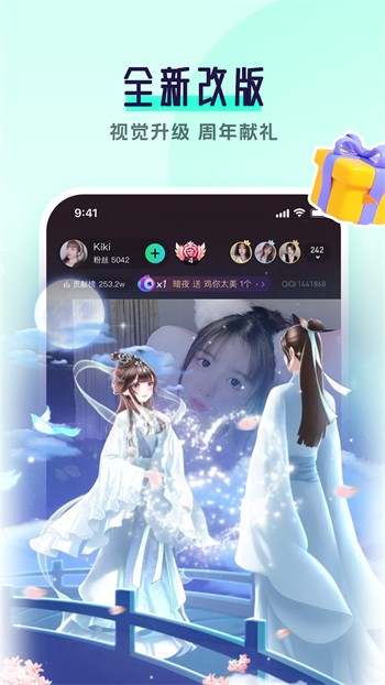 秋葵app官方下载入口最新版安装