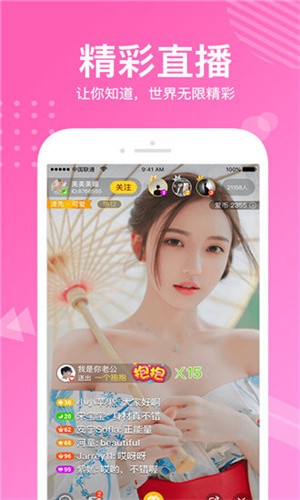 羞羞视频免费完整版app最新版下载