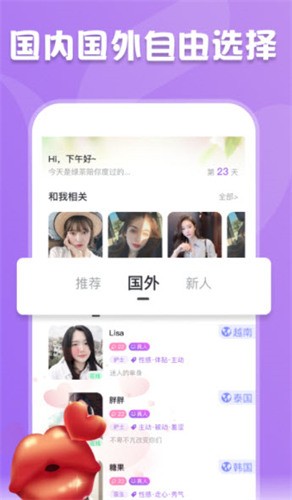 有人看吗在线观看免费视频下载