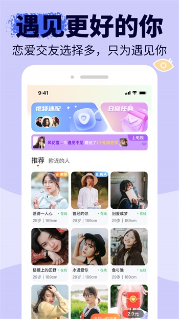 色虎app安装包下载