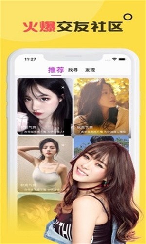 yw.8827.龙物视频永不失联免费版下载