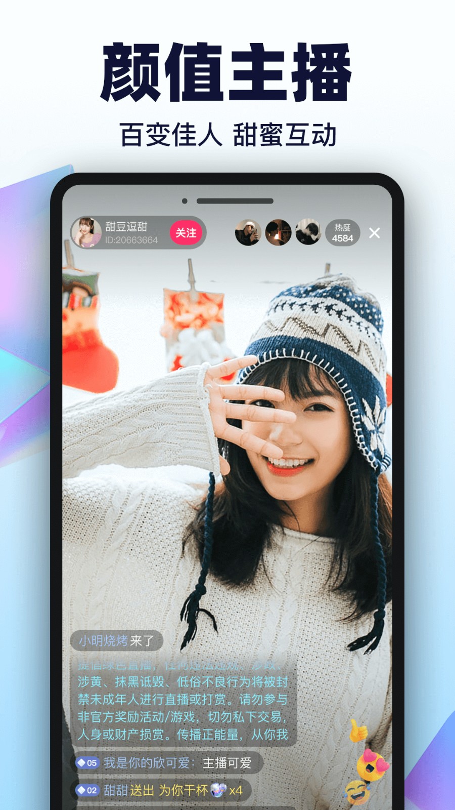 叼嘿视频app下载安装下载