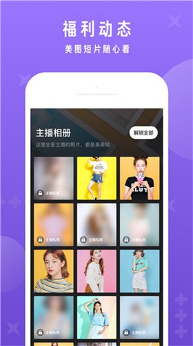 飘雪免费版app下载