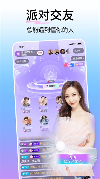 一个人看的免费视频www直播ios版下载