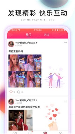 百花直播app免费版下载