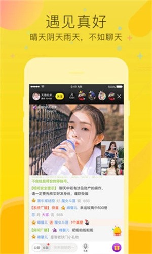 滚球派对-2
