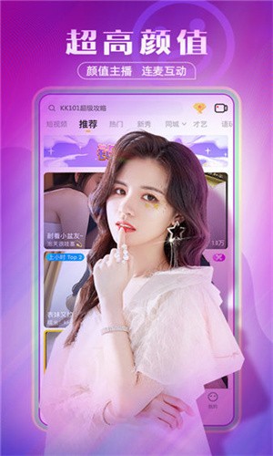 向日葵视频下载安装无限看版app