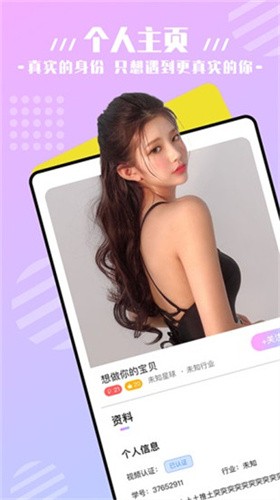 海棠直播免费观看版下载