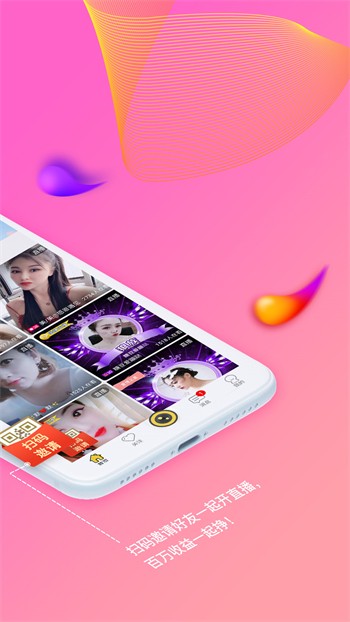 丝瓜榴莲秋葵向日葵芭乐草莓色多多免费版APP下载