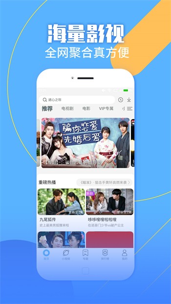 芒果mango_releaseapk免费版下载