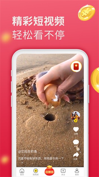 小虎娃直播下载地址