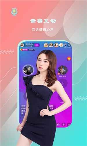色多多app黑科技下载安装免费观看