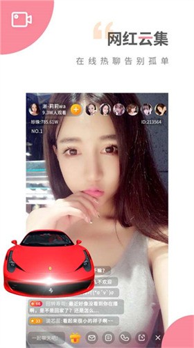 樱桃视频app无限看旧版下载