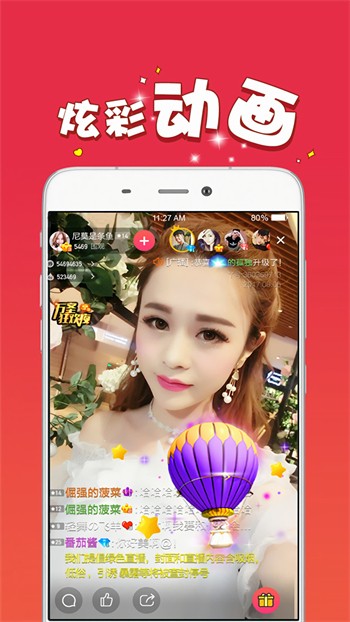 飘雪免费版app下载