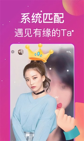 羞羞视频免费完整版app最新版下载