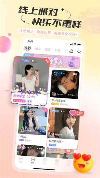 伊人直播网站下载