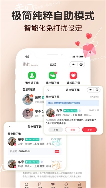 狼群社区视频www最新版下载