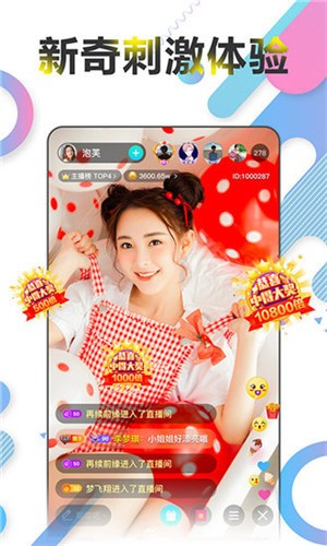 69视频app下载地址破解版