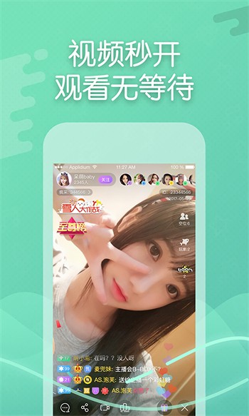 午夜影院手机版免费下载